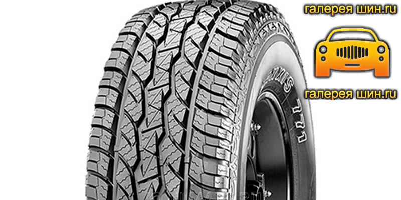 Шины Maxxis AT-771 Bravo