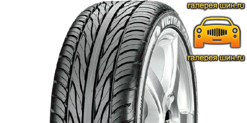 Шины Maxxis Victra MA-Z4S