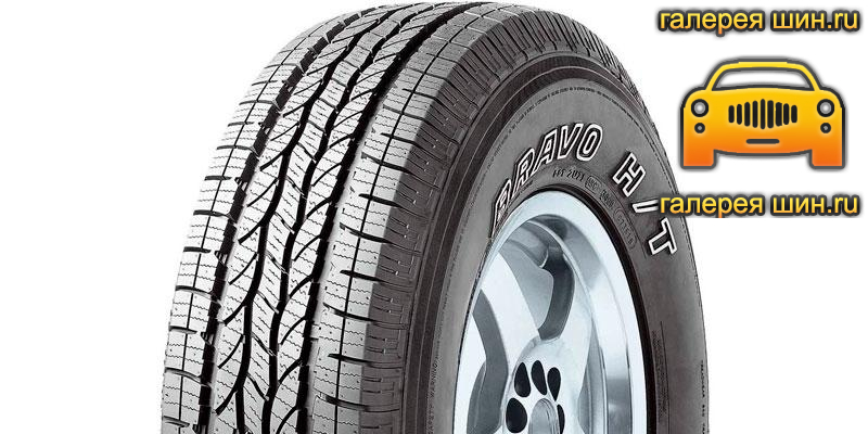 Шины Maxxis HT-770 Bravo