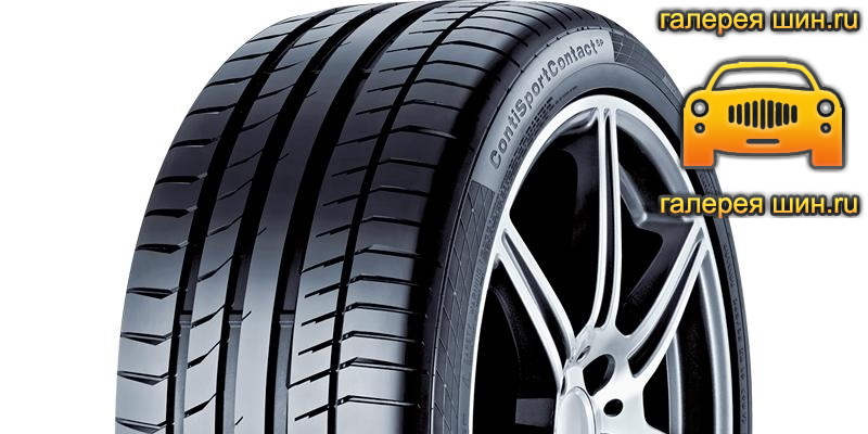 Шины Continental ContiSportContact 5P